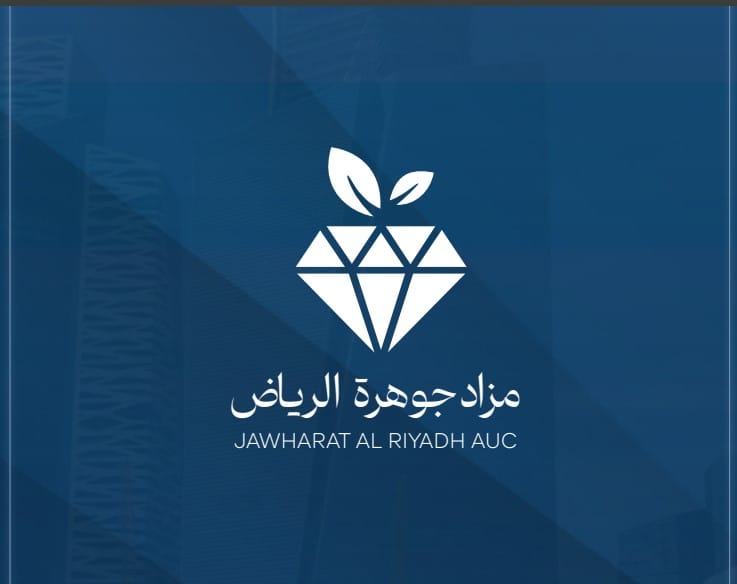 جوهرة الرياض