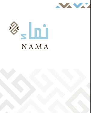نماء