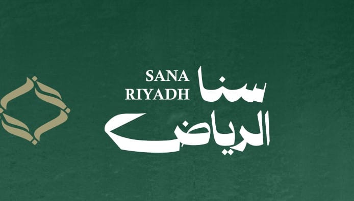سنا الرياض