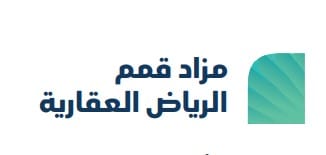 قمم الرياض العقارية