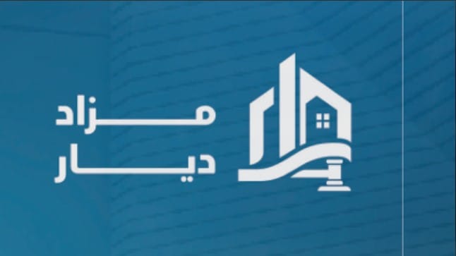 مزاد ديار