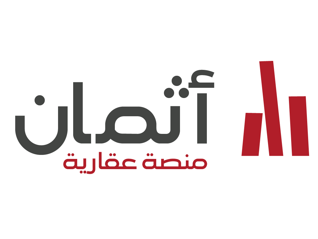 Athman Logo