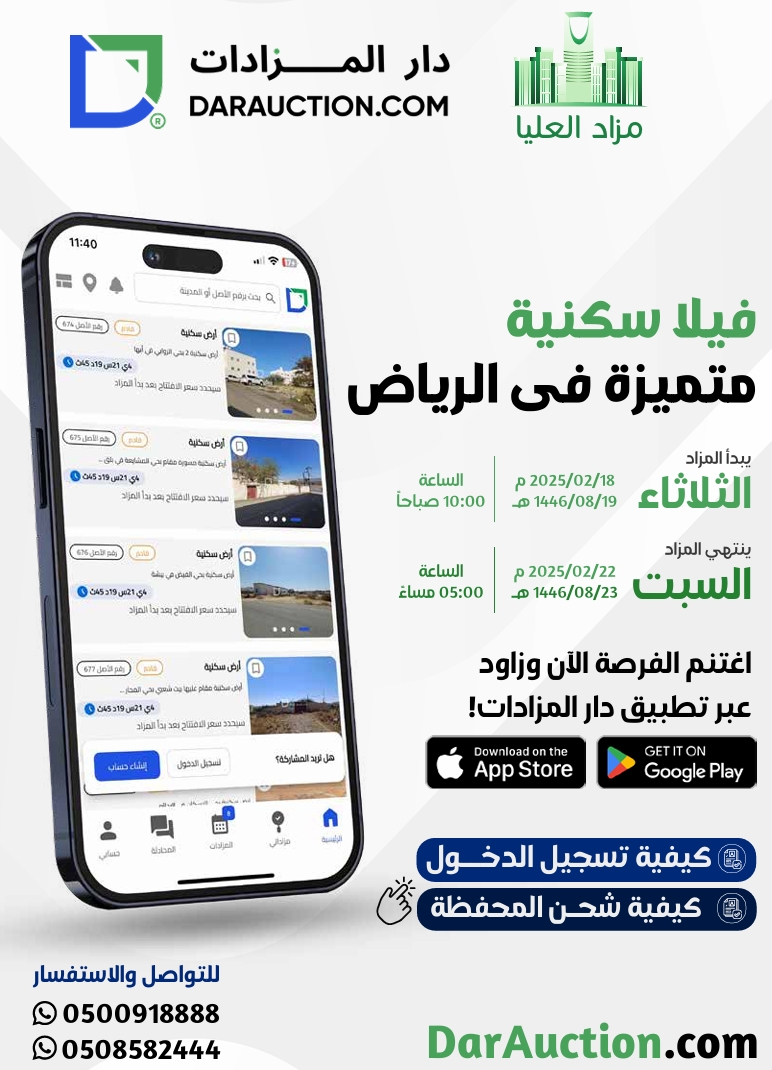 العليا