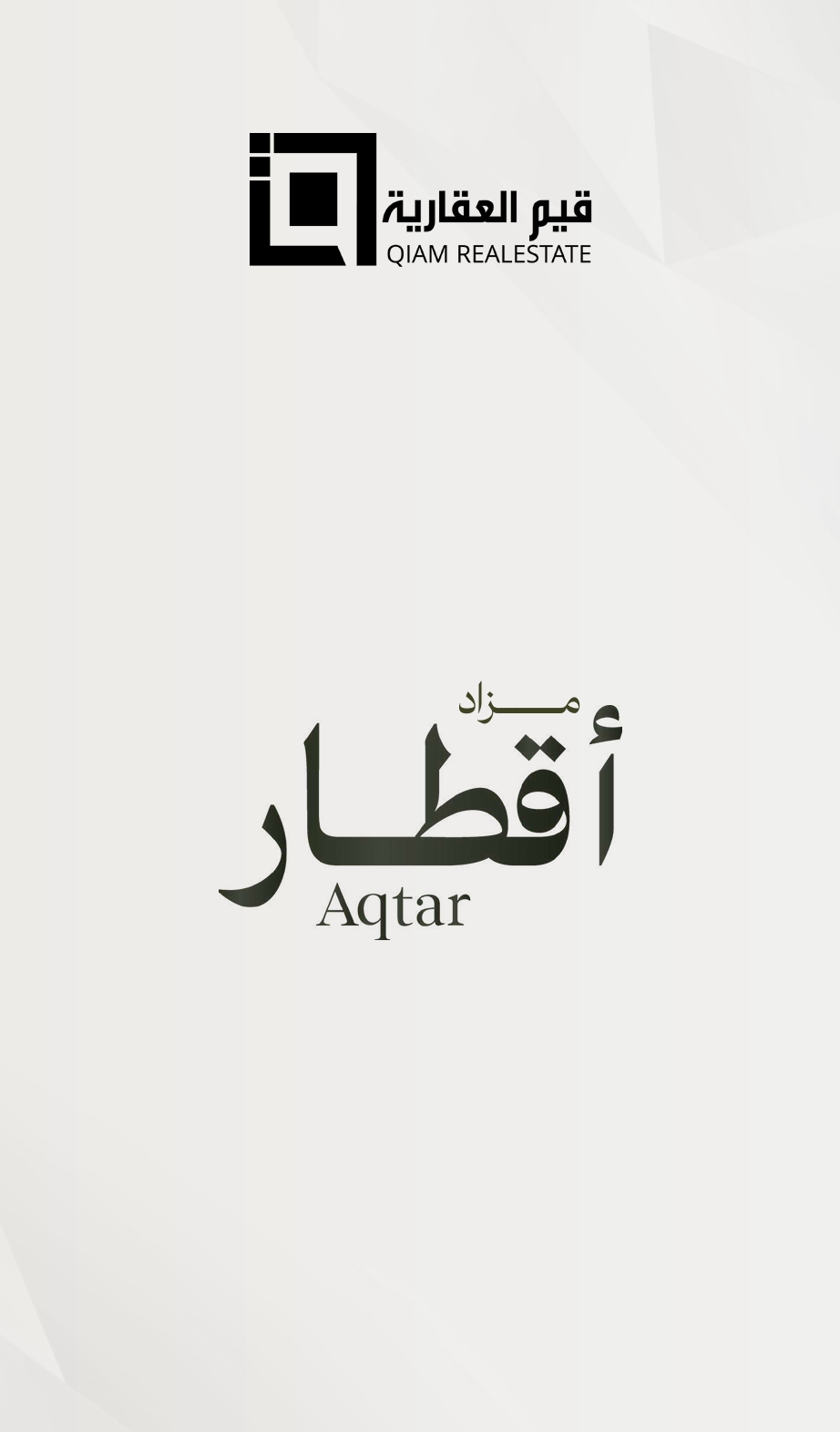 مزاد أقطار - المنطقة الشرقية
