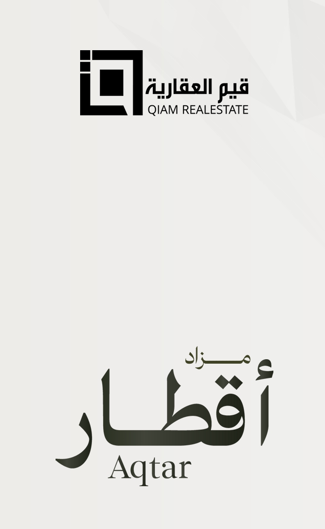 مزاد أقطار - المنطقة الوسطى (الرياض)