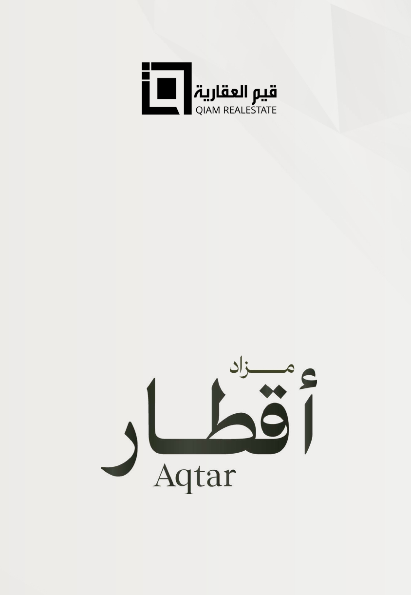 مزاد أقطار - المنطقة الغربية