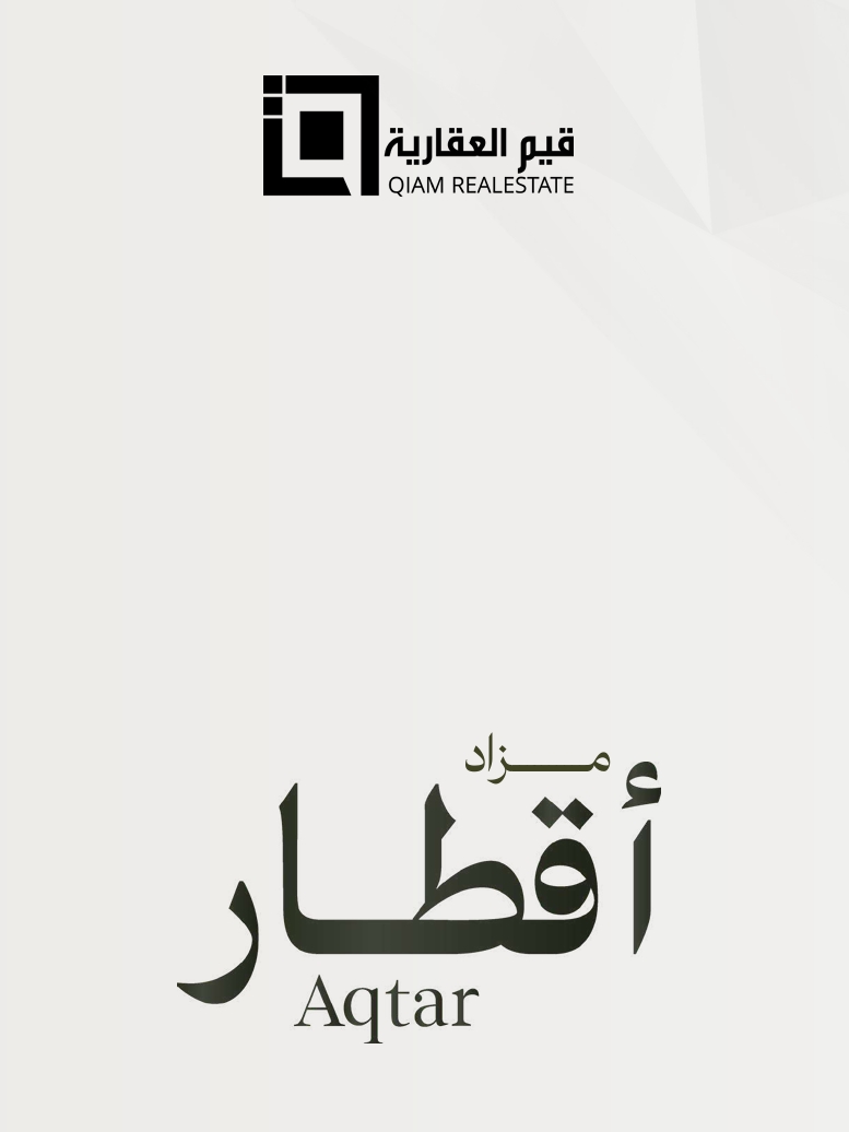 مزاد أقطار - تبوك