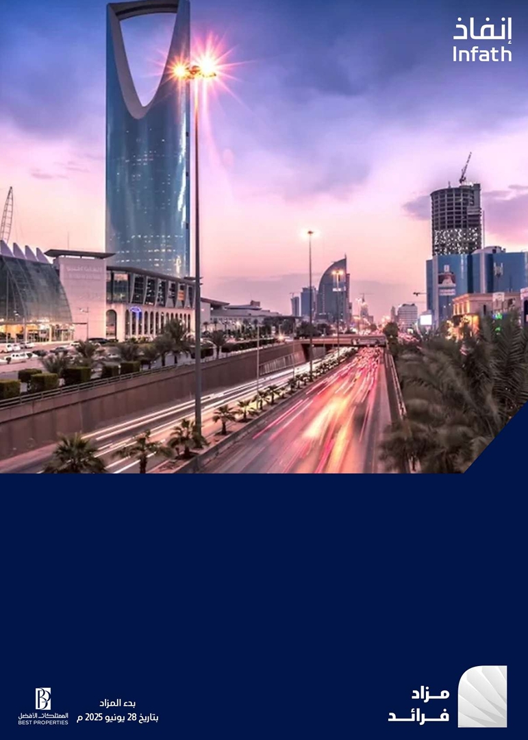 فرائد