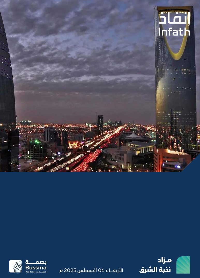 نخبة الشرق