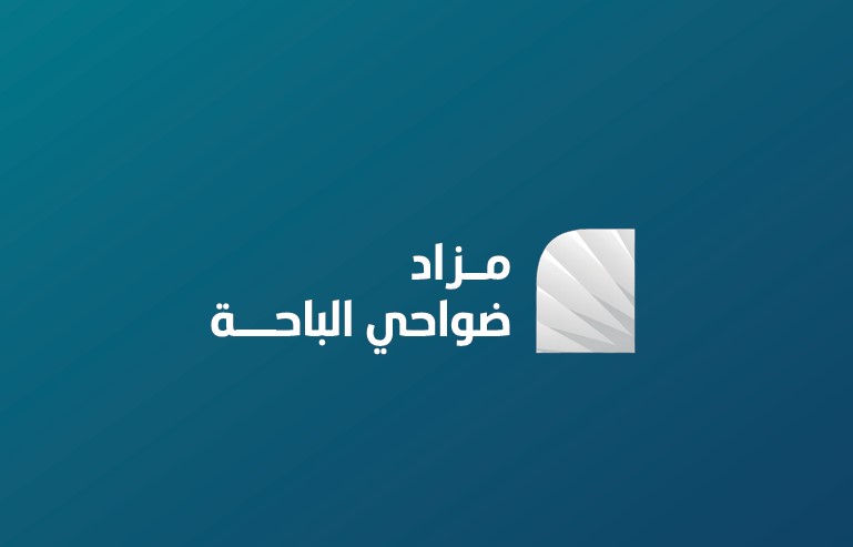 ضواحي الباحة