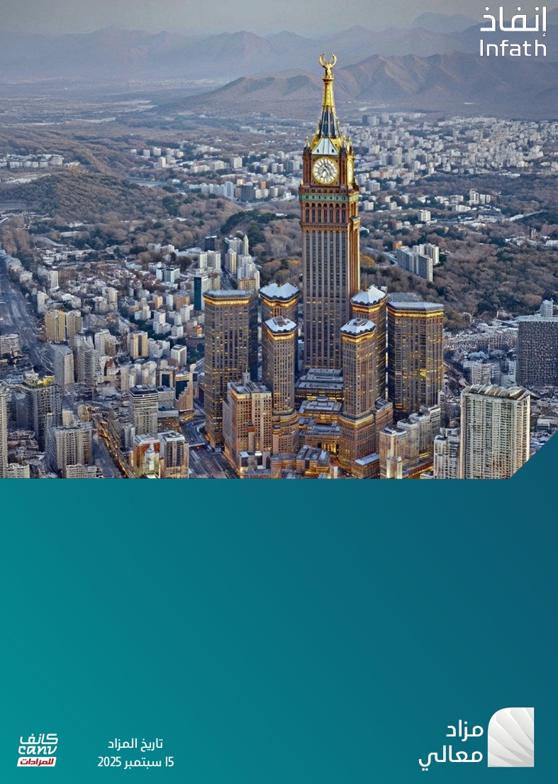مزاد معالي