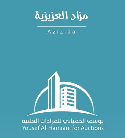مزاد العزيزية