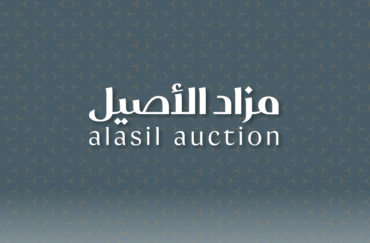 مزاد الأصيل