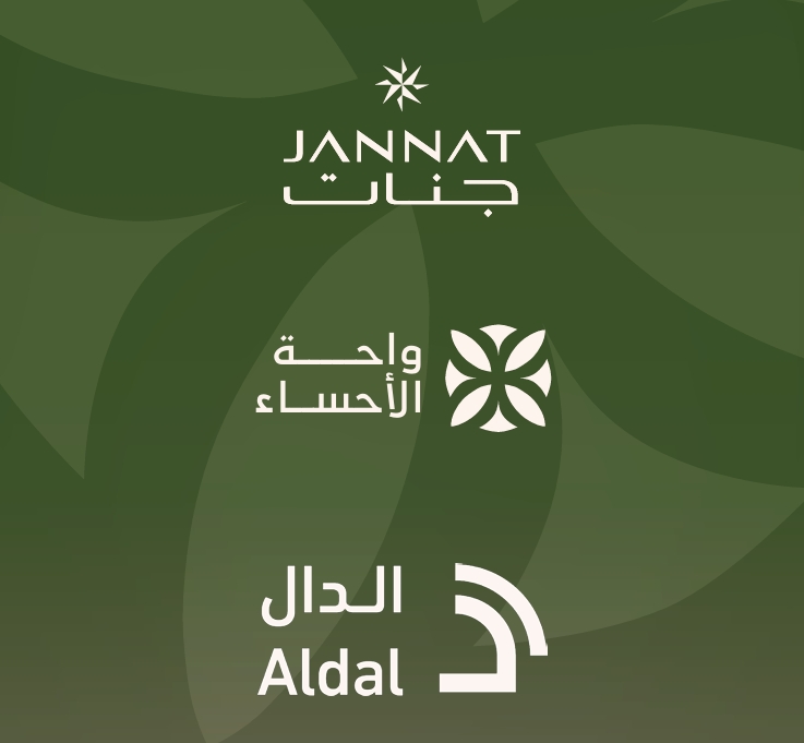 مزاد واحة الإحساء
