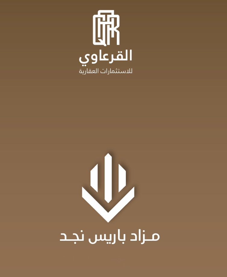 باريس نجد