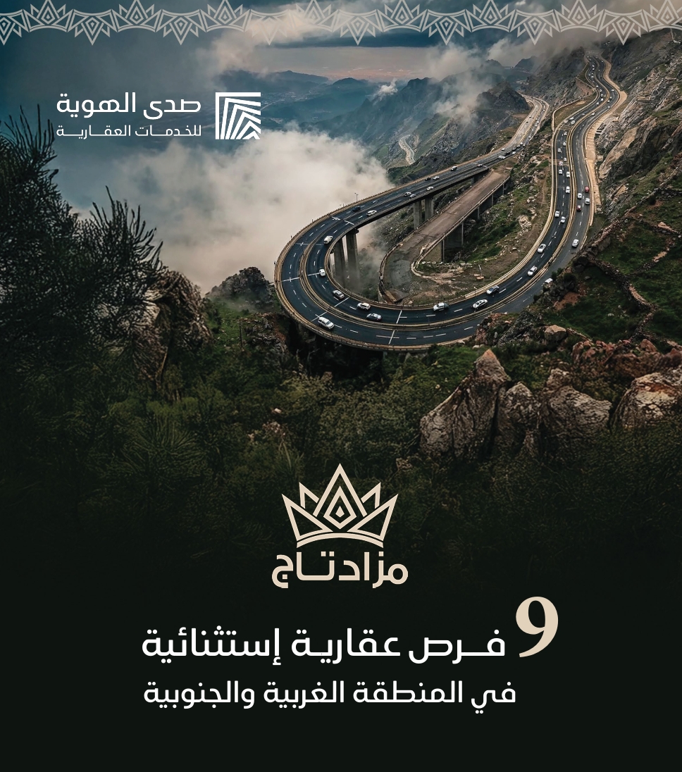 تاج