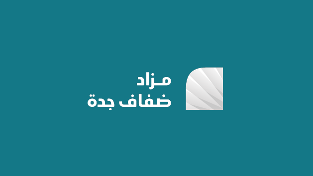 ضفاف جدة