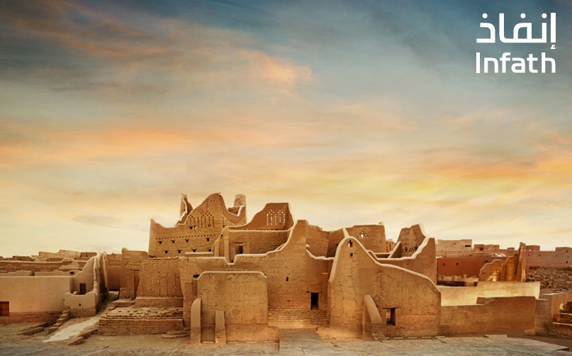مزاد أكناف الرياض