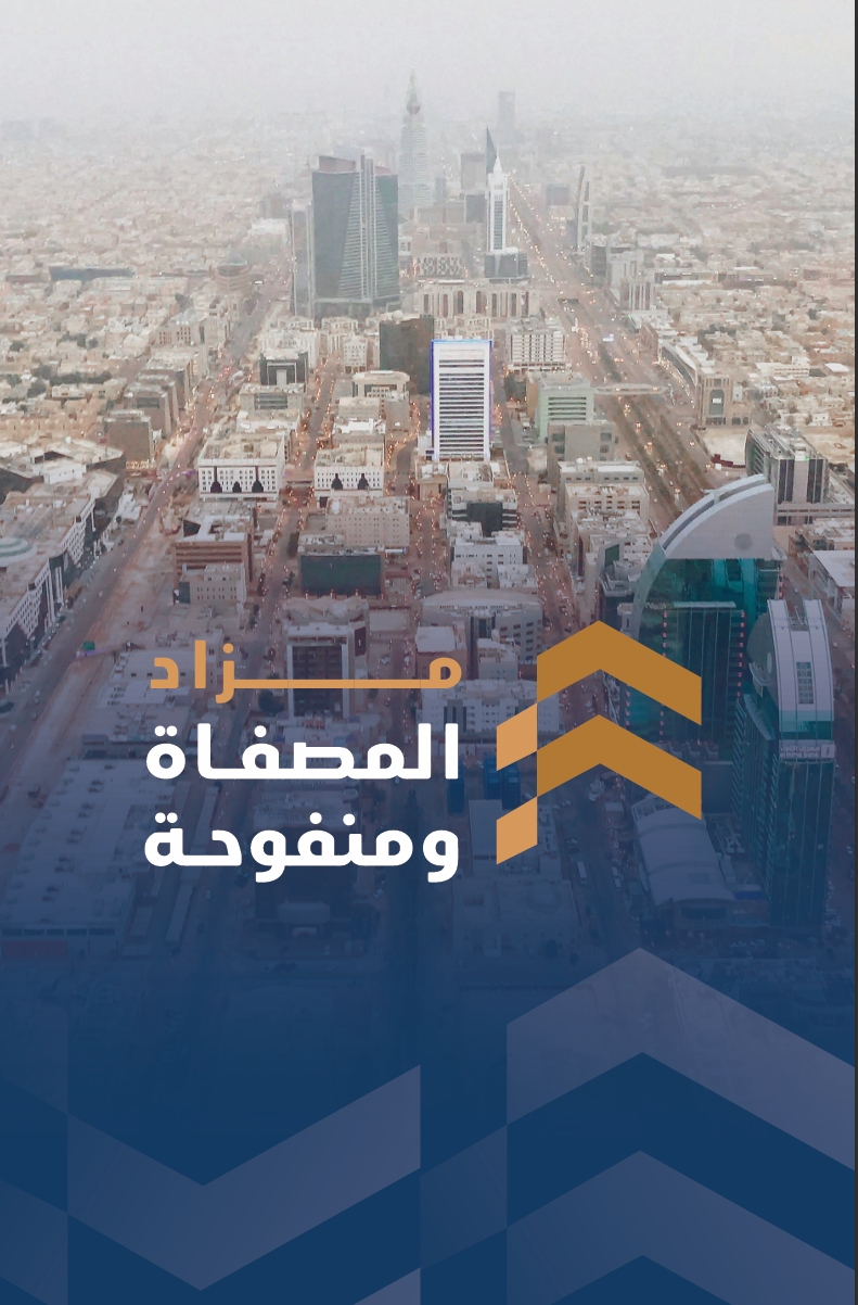 مزاد المصفاة ومنفوحة