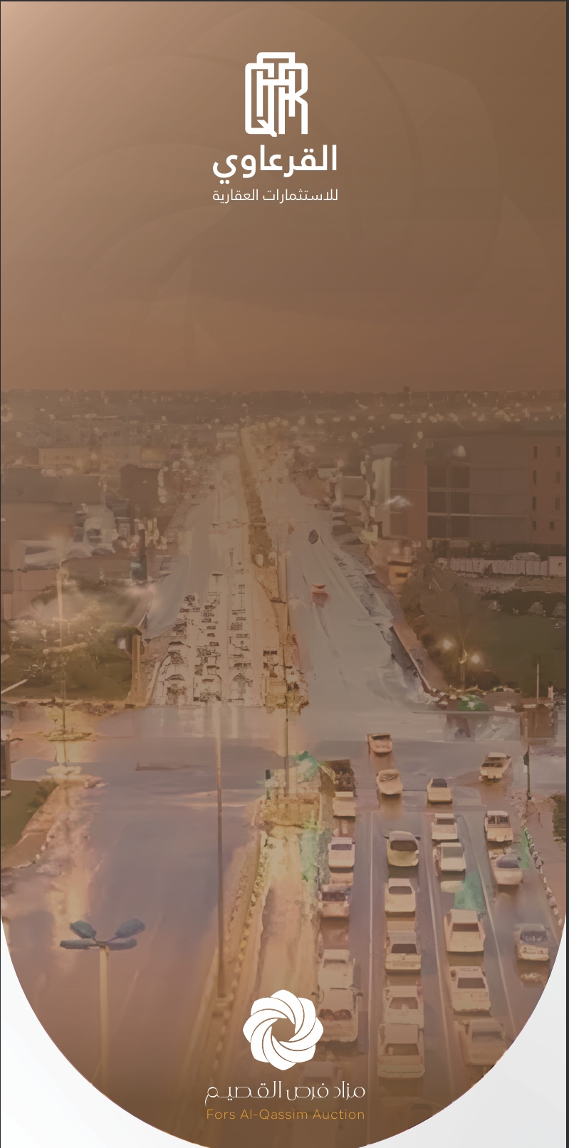 فرص القصيم