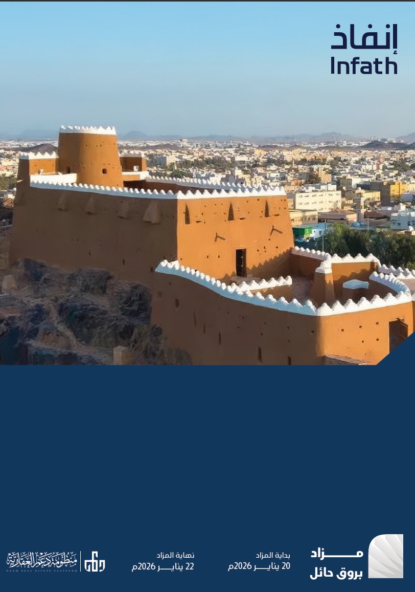 بروق حائل