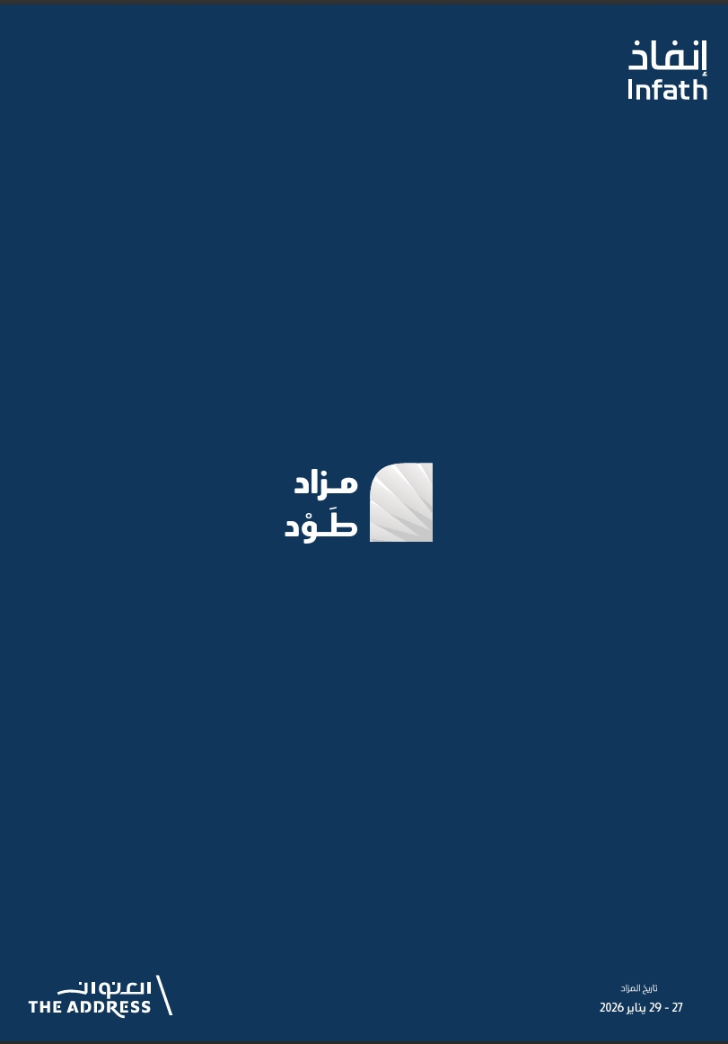 مزاد طَوْد
