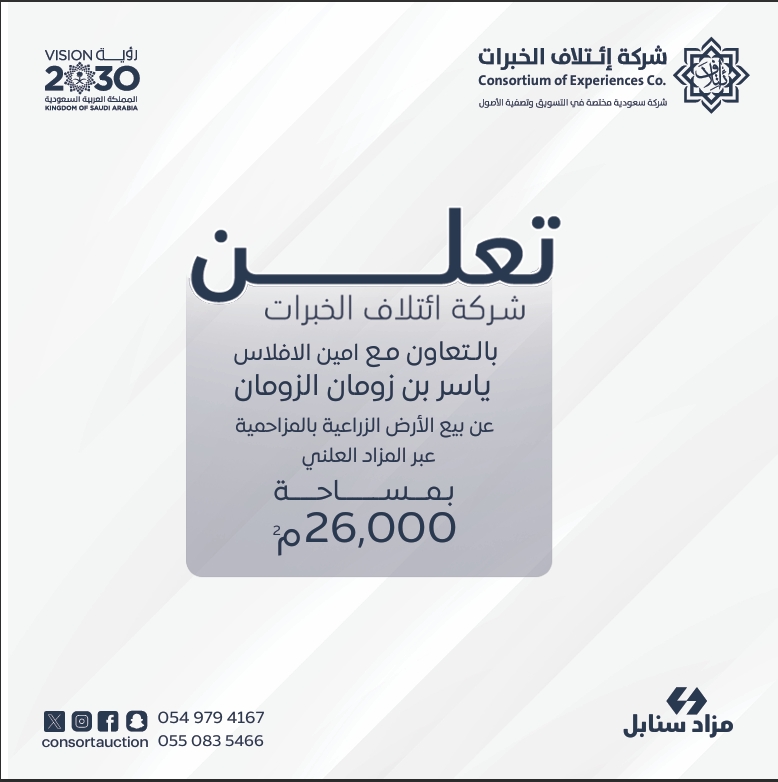 سنابل