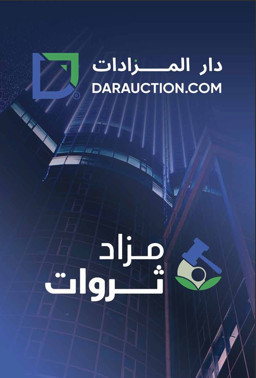 ثروات