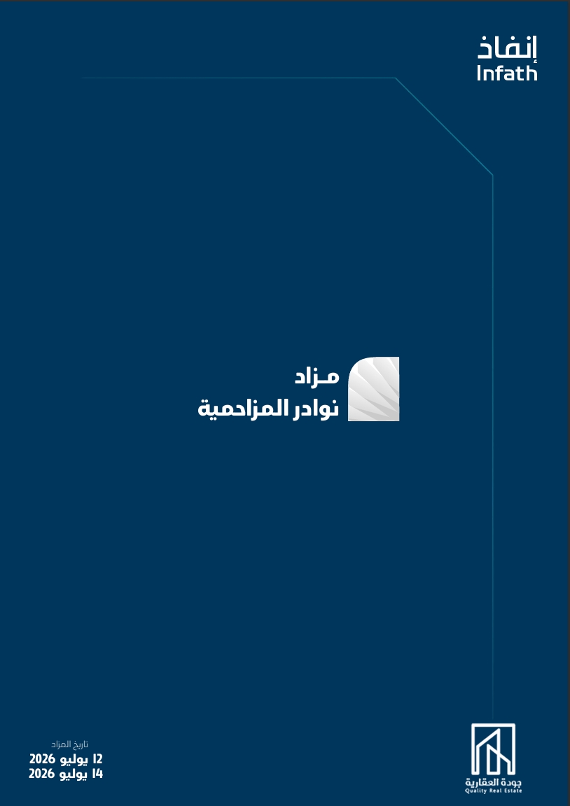 نوادر المزاحمية