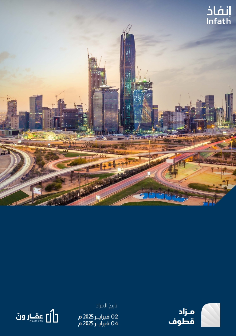 قطوف