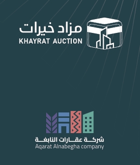 خيرات