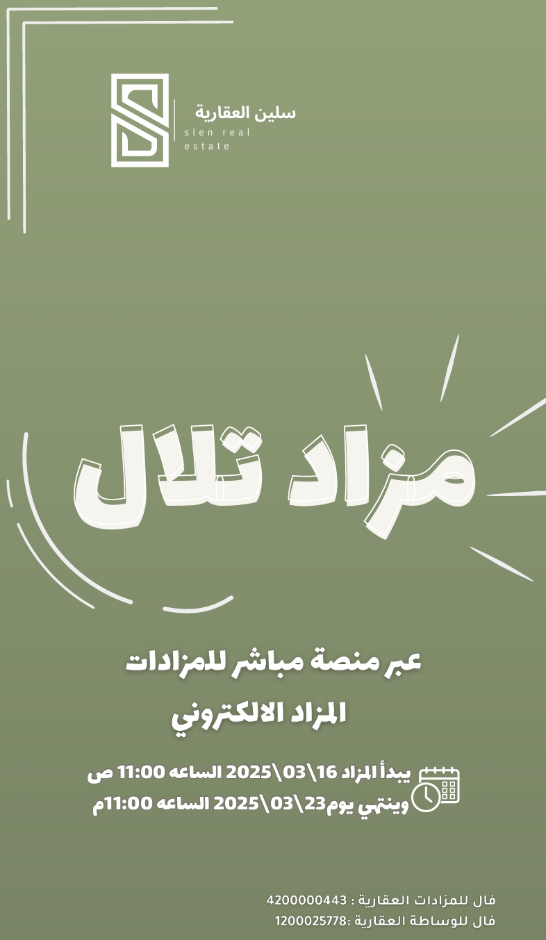 تلال