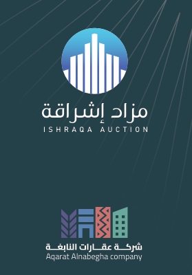 إشراقة