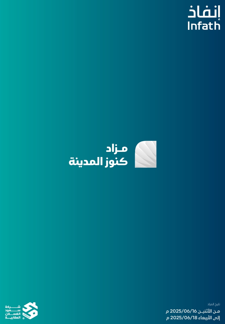 كنوز المدينة