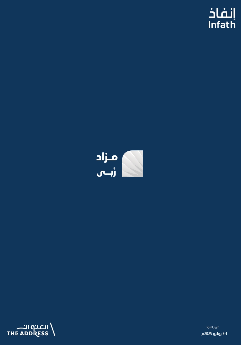 مزاد رُبى