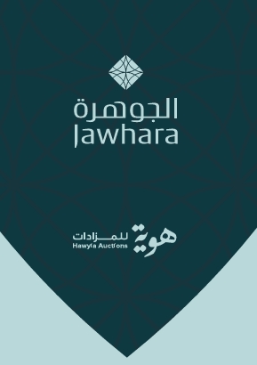 مزاد الجوهرة