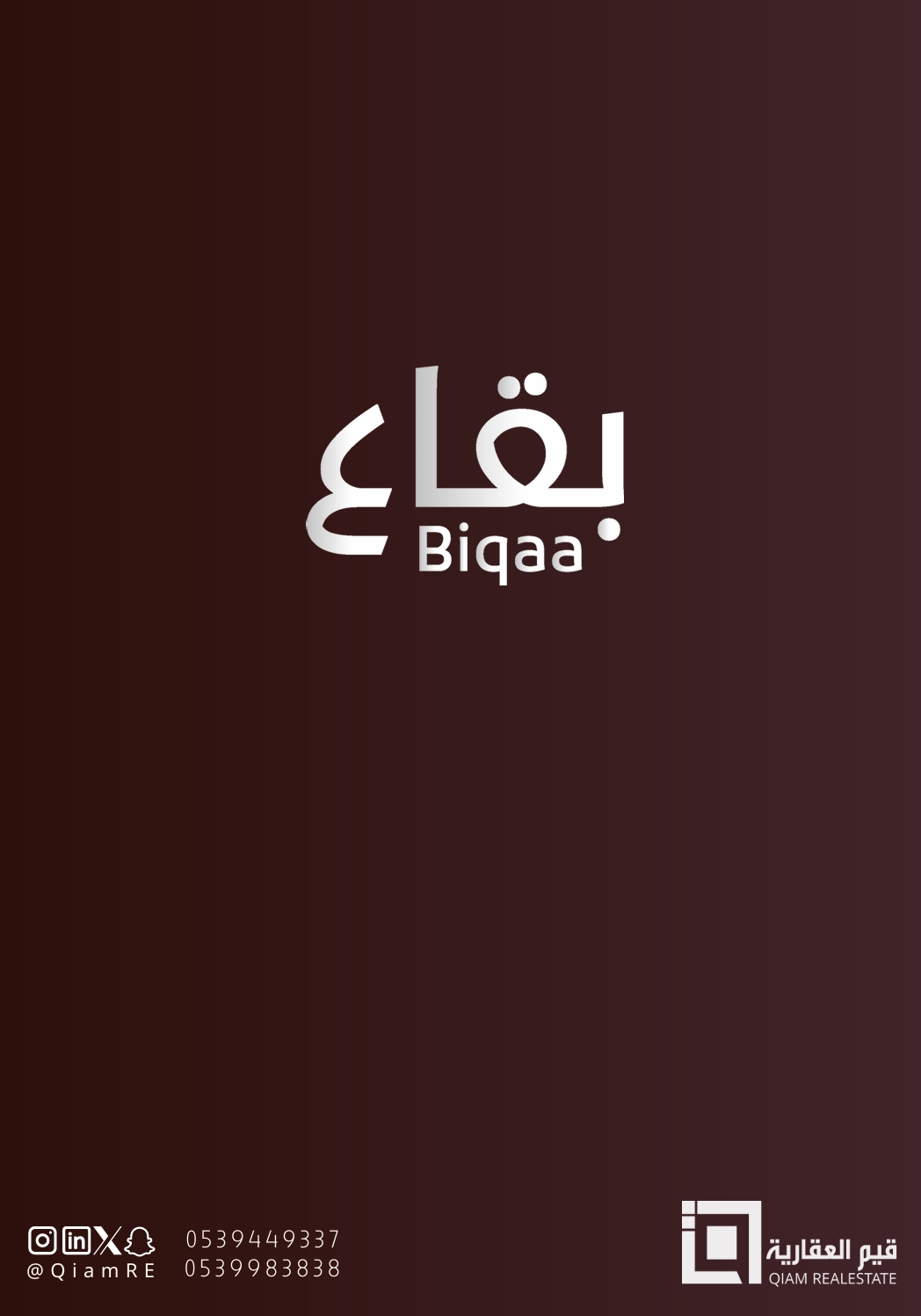 بقاع المنطقة الوسطى