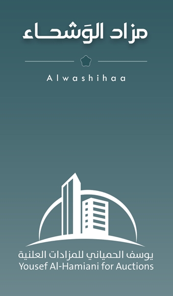 مزاد الوشحاء