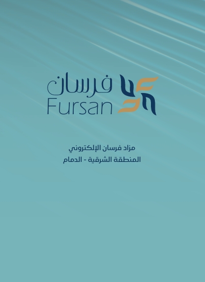 مزاد فرسان