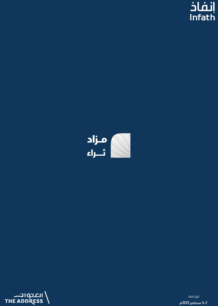 ثراء