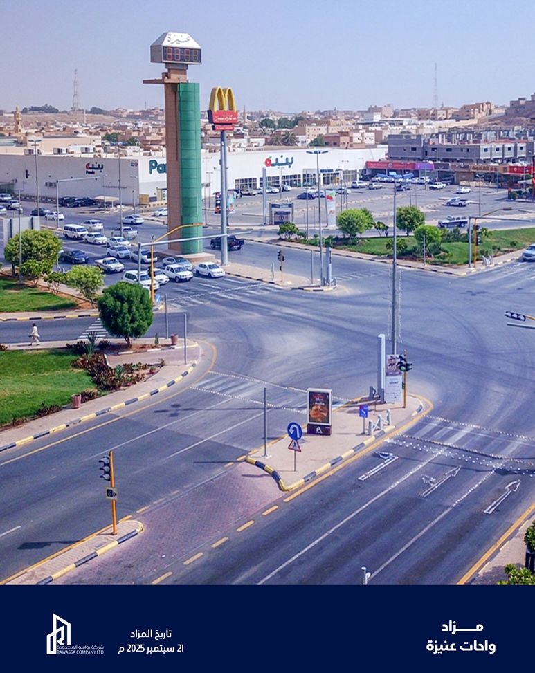 مزاد واحات عنيزة