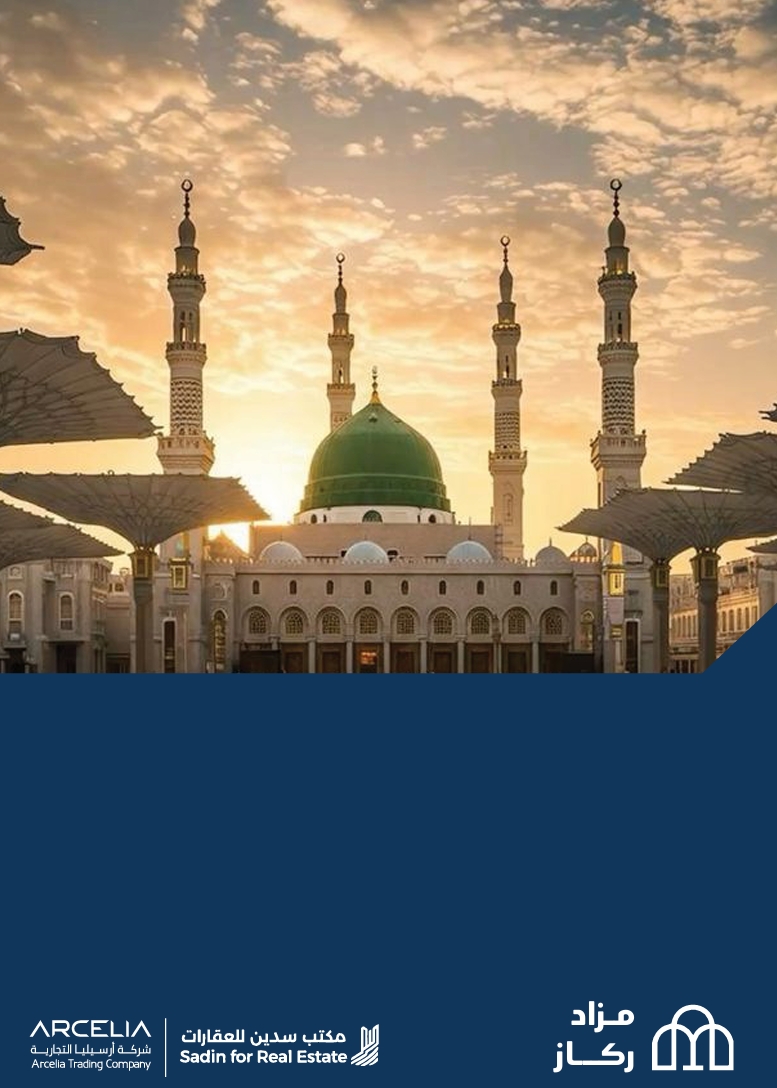 مزاد ركاز