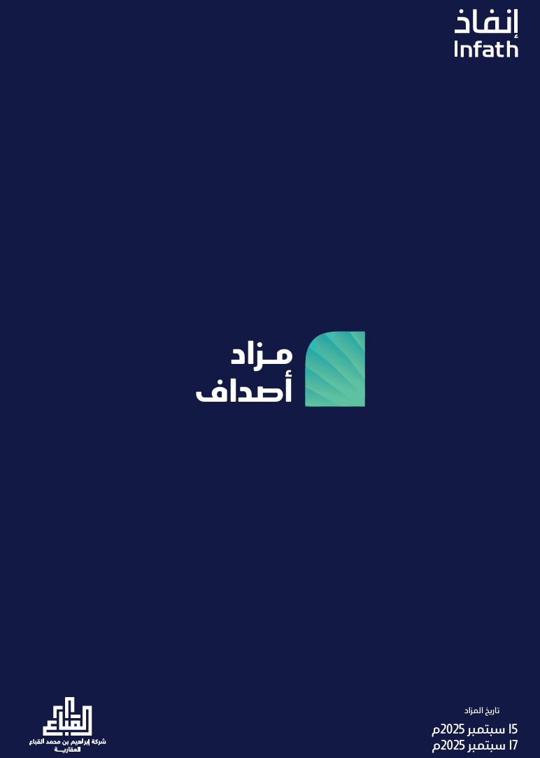 أصداف