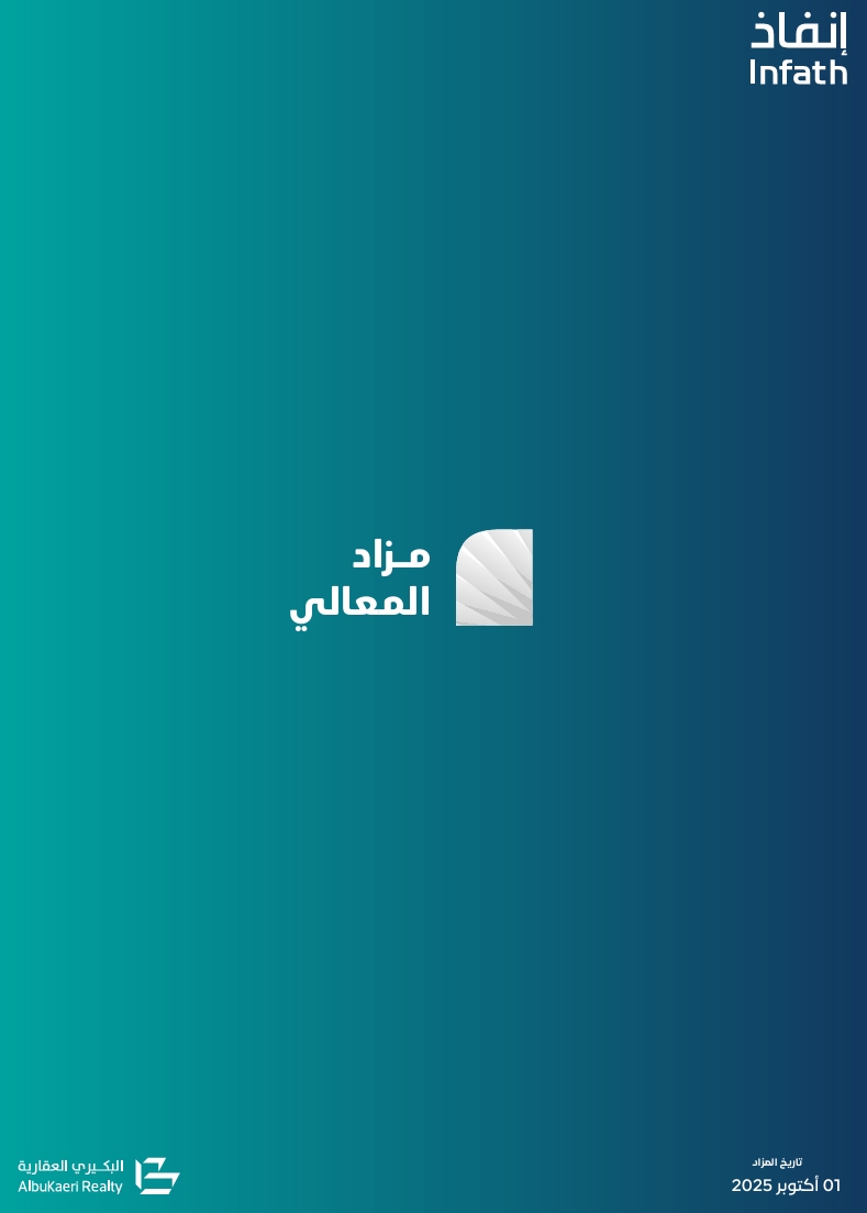 المعـالي