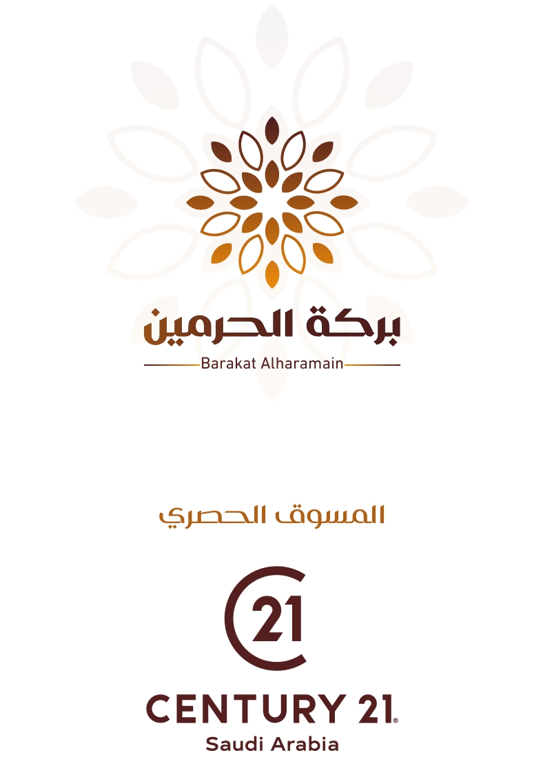 مزاد بركة الحرمين