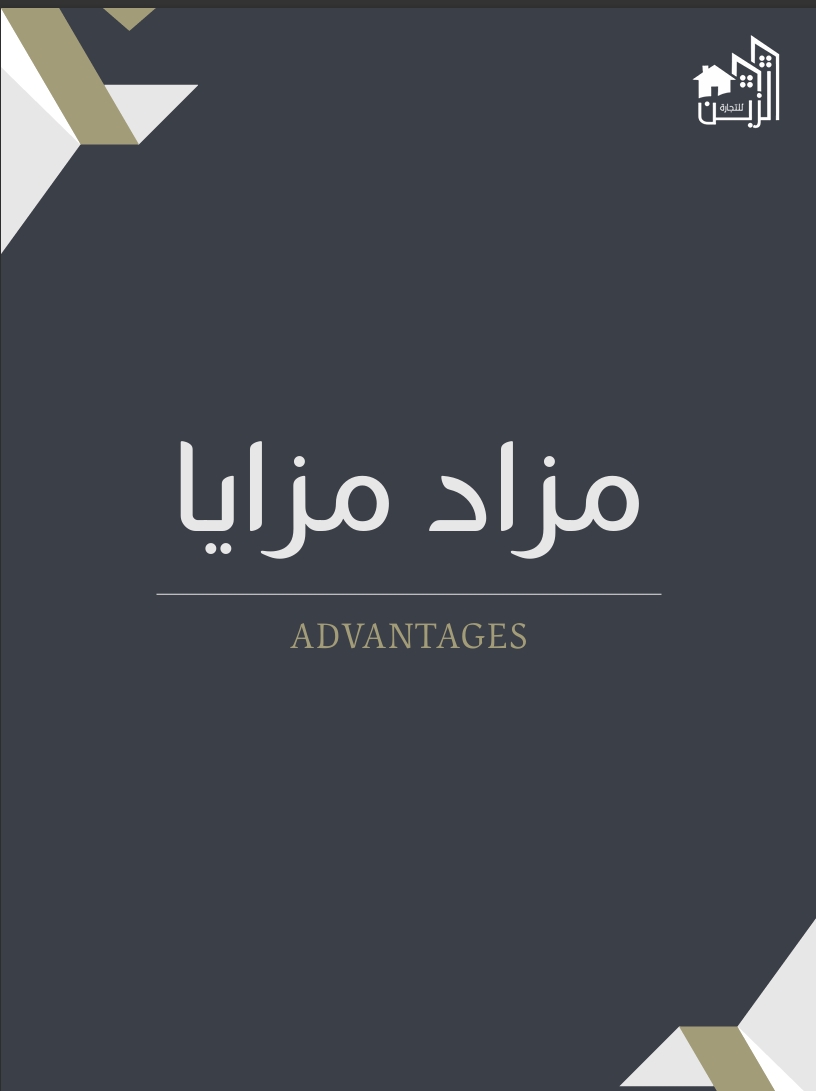 مزاد مزايا