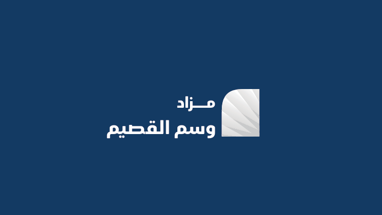 مزاد وسم القصيم