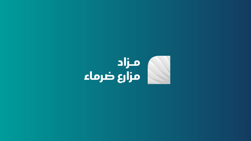 مزارع ضرماء
