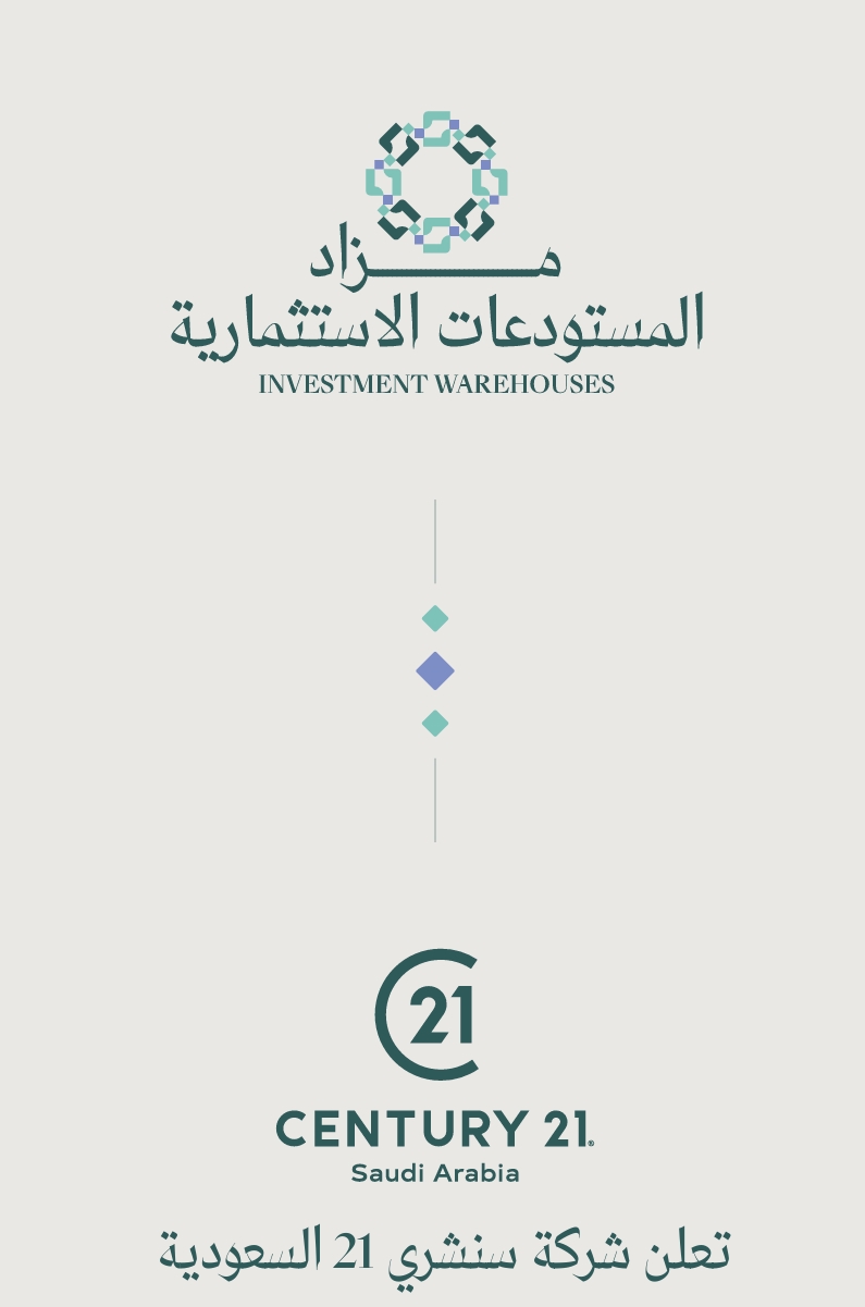 مزاد المستودعات الاستثمارية