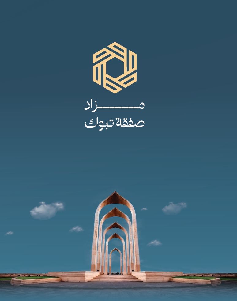 صفقة تبوك